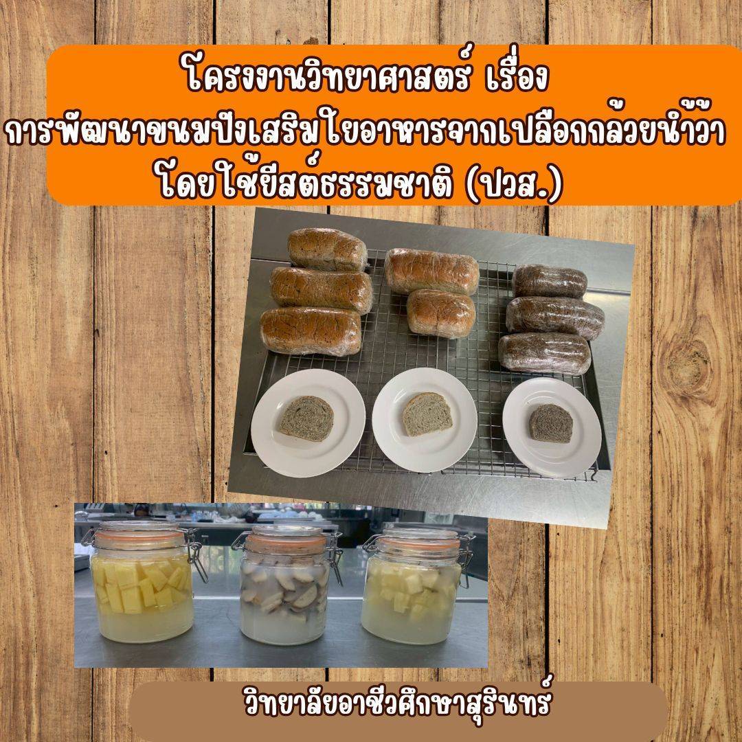 ประชาสัมพันธ์